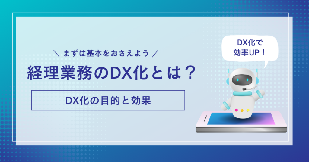 Accounting -DX2