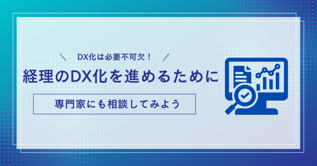 dxtools5